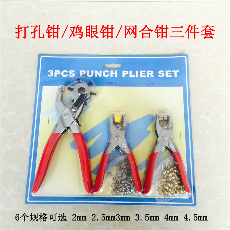Embroidery Eyelet - Belt Punch Plier Puncher Shoe Eye