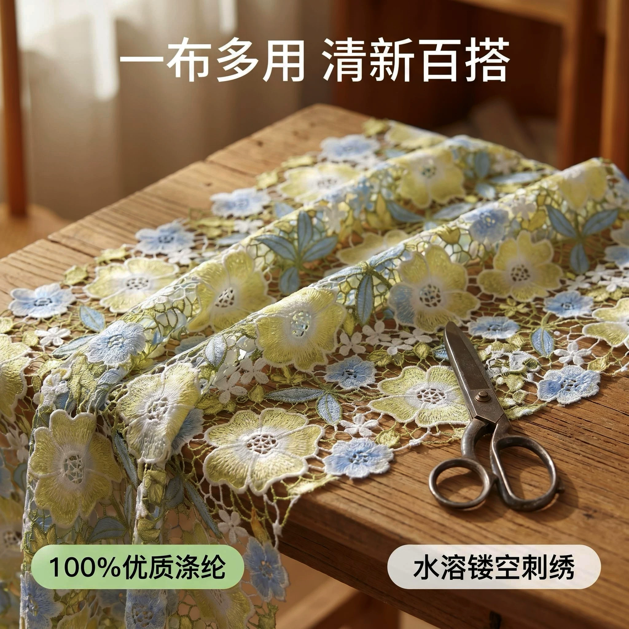 1yard Water soluble colorful f - Embroidery Wedding recensione e prezzo