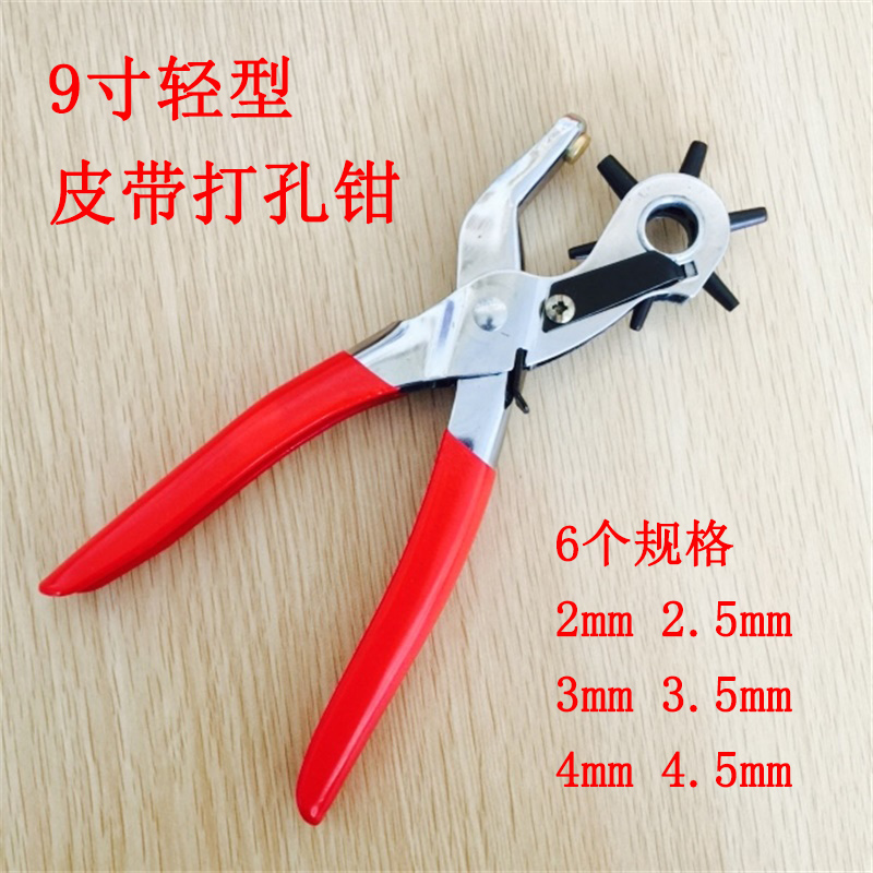 Belt Punch Plier Puncher Shoe  - Embroidery Eyelet recensione e prezzo