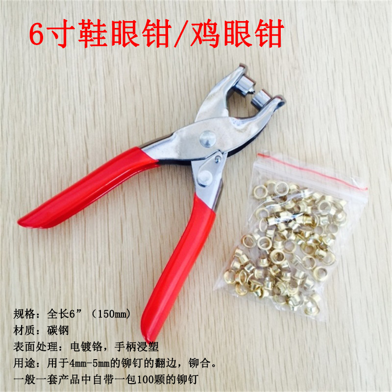 Belt Punch Plier Puncher Shoe  - Embroidery Eyelet recensione e prezzo
