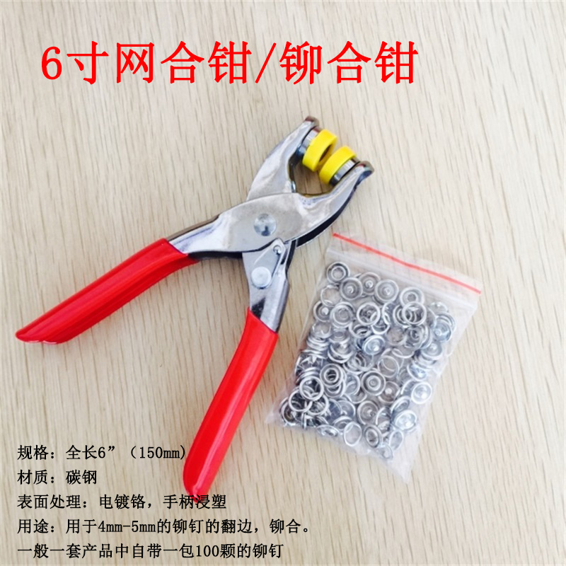 Belt Punch Plier Puncher Shoe  - Embroidery Eyelet recensione e prezzo