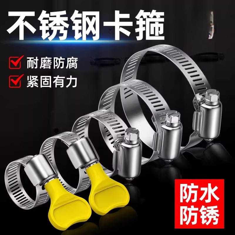 Clamp Hoop Pipe Hoop Water Tig - Hoop Tightener Tool recensione e prezzo