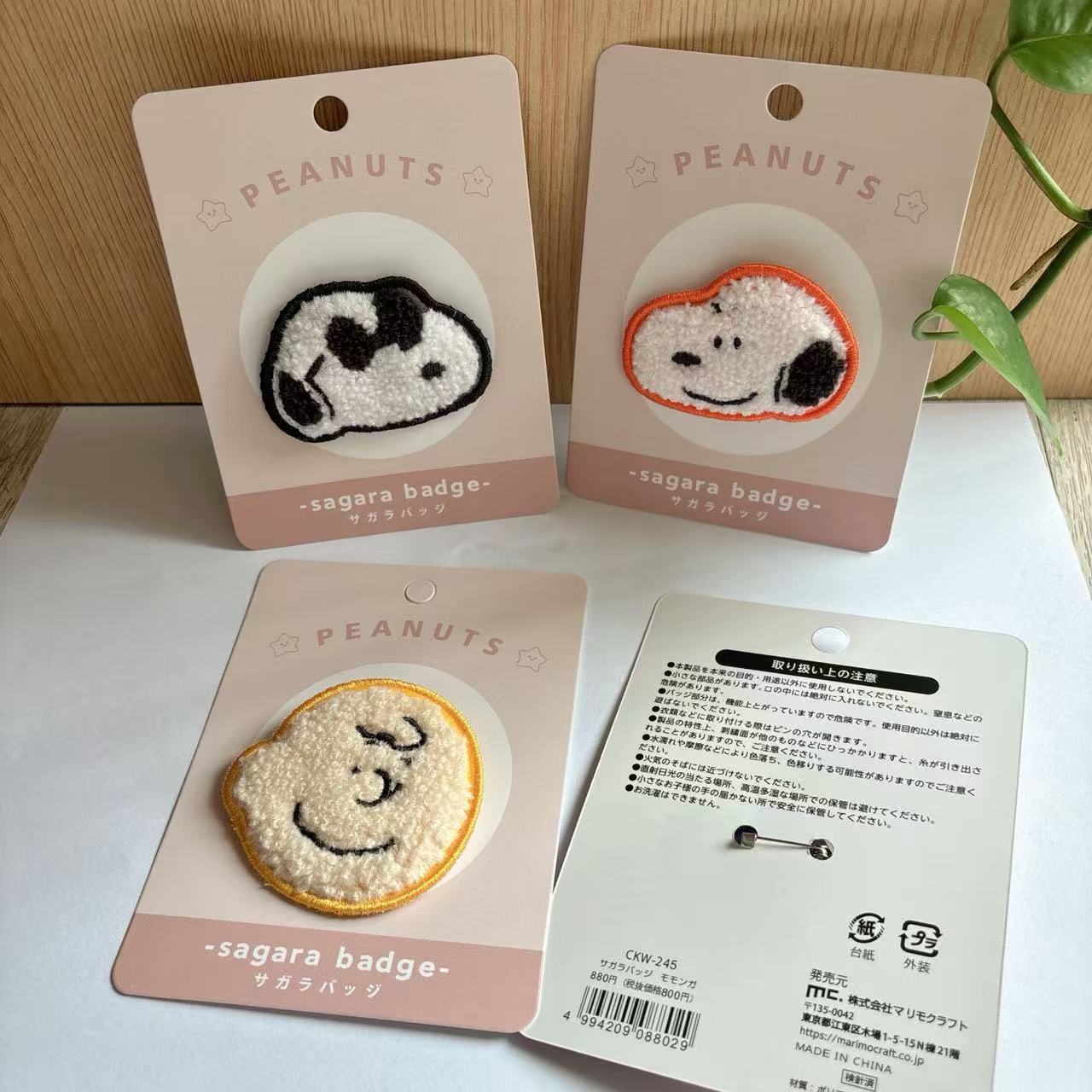 Cute Snoopy Cartoon Embroidery - Embroidery Stitch recensione e prezzo